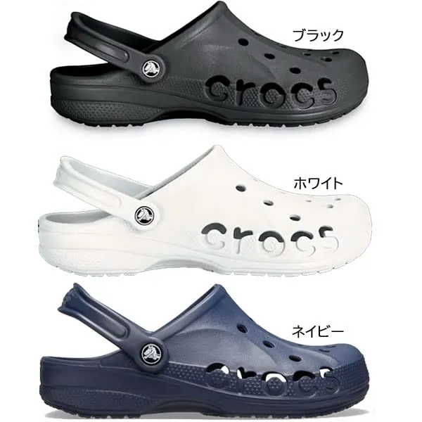 Baya Clog - Unisex