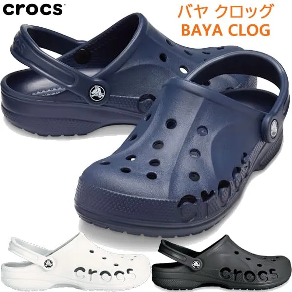 Baya Clog - Unisex